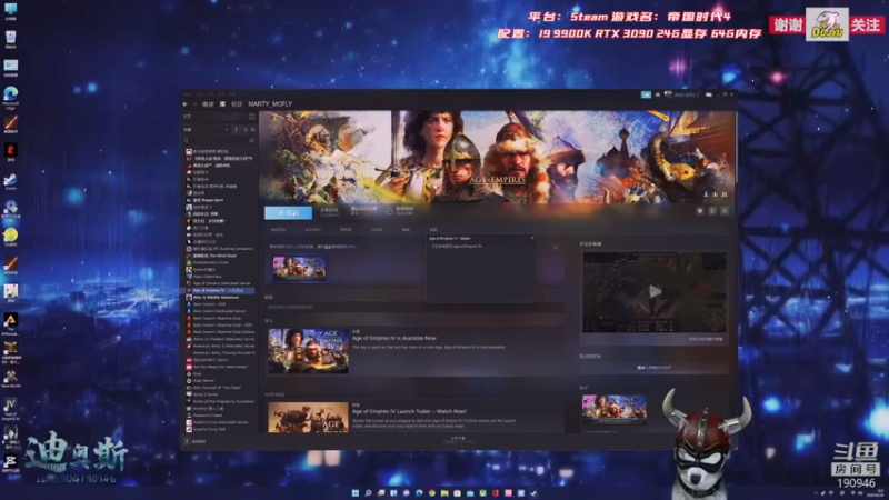 【2021-10-30 08点场】IBADDOG：迪奥斯直播丨帝国时代4 Steam