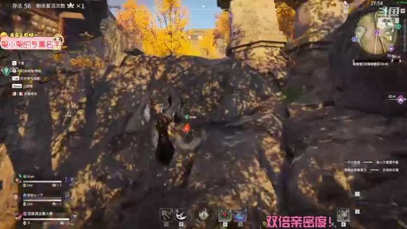 【2021-10-30 03点场】果小果是个弟弟：果小果：双倍亲密度3倍上限！