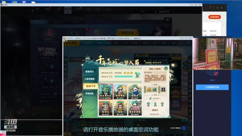 【2021-10-27 12点场】枫叶1466：逆战枪神纪