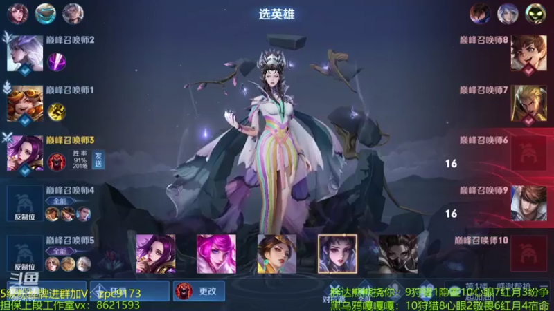 【2021-10-29 22点场】青鸾少年云天河：重铸芈月荣光！