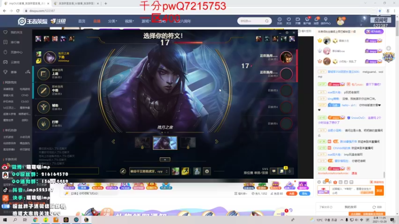 【2021-10-29 23点场】impOUO：通宵通宵通宵adgap