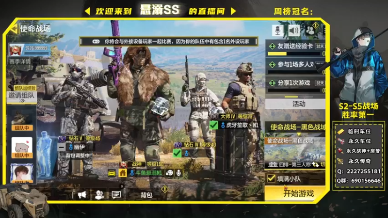 【2021-10-20 22点场】悬溺SS：战场突突突突突