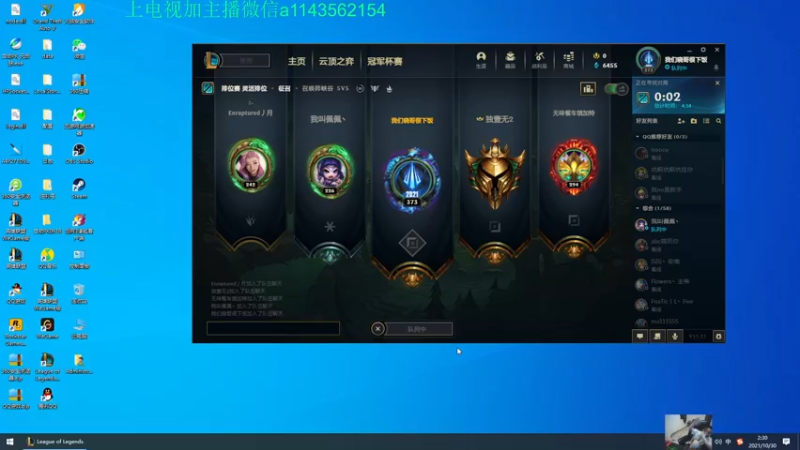 【2021-10-30 02点场】一万九千把大头：离大头起飞还有20天