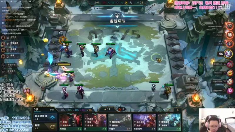 【2021-10-30 10点场】迅哥丶雨霖铃：美测王者八排红包局！