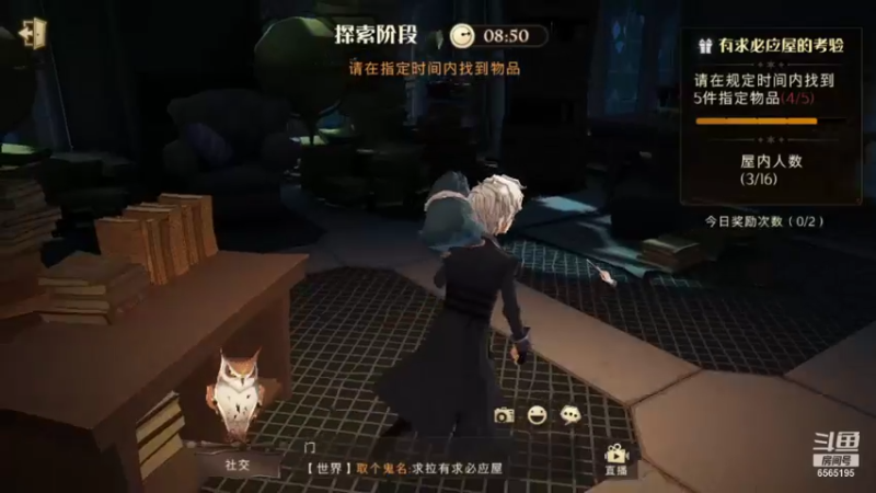 【2021-10-28 15点场】丶不慎：哈利波特魔法觉醒~
