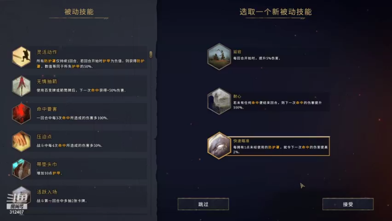 【2021-10-29 22点场】叁肆叁肆：污痕圣杯~~~！