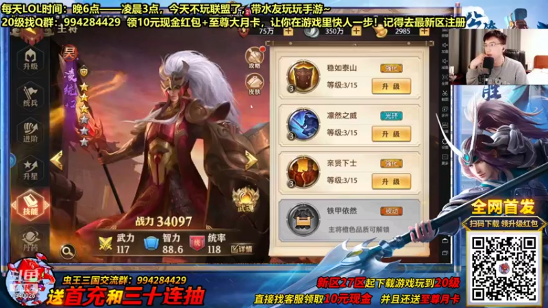 【2021-10-30 03点场】Chogod虫王：虫王：学大葱子的进！！