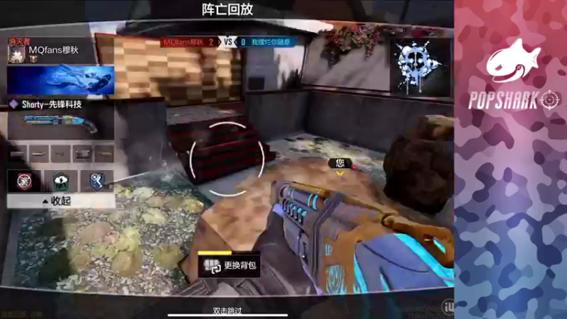 【2021-10-30 17点场】皮皮鲨FPS：家人们我来啦