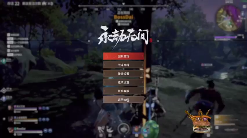 【2021-10-28 03点场】梦逍遥233：抢先帝国4崔三娘随机三排上无间修罗葱葱葱
