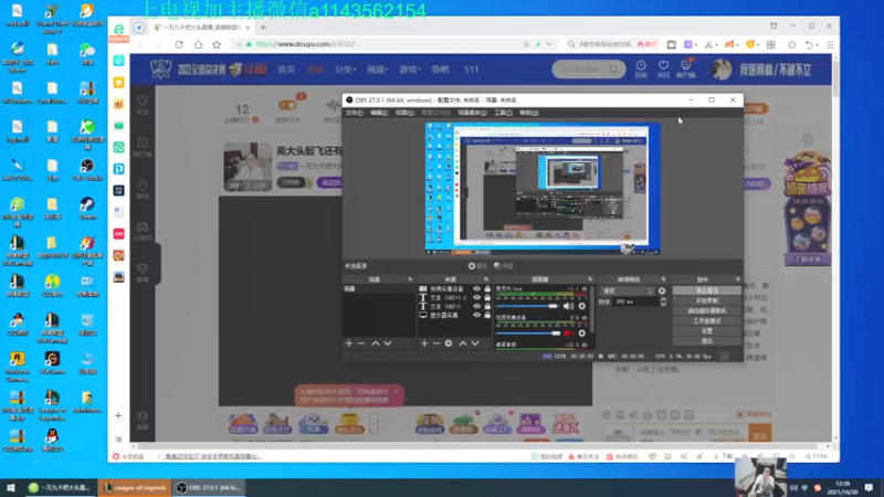 【2021-10-30 12点场】一万九千把大头：离大头起飞还有20天