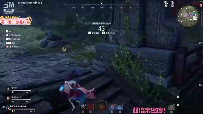 【2021-10-30 01点场】果小果是个弟弟：果小果：双倍亲密度3倍上限！