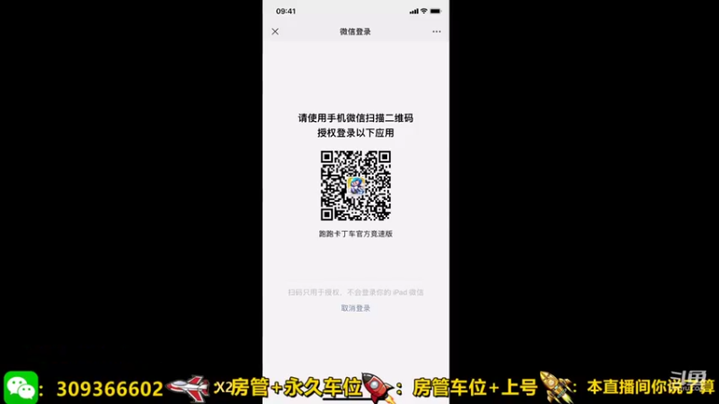 【2021-10-27 20点场】莱斯o：光速上分DDDDDDDDDDD