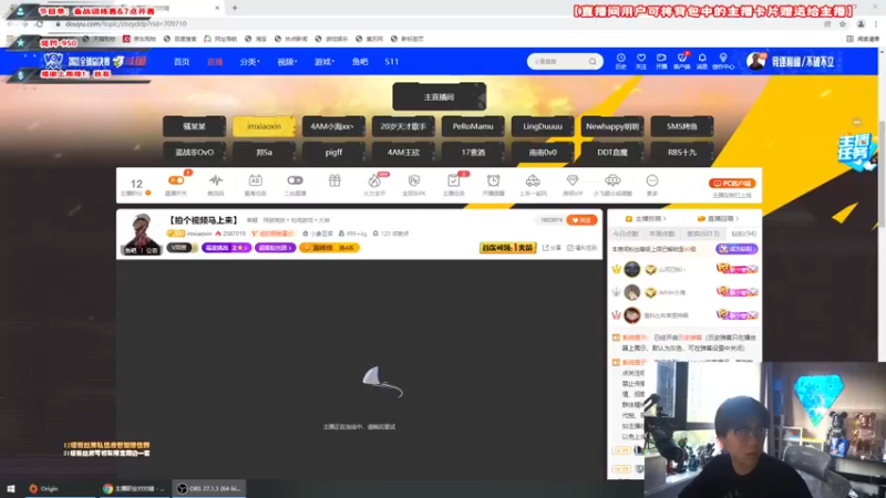 【2021-10-30 15点场】imxiaoxin：【来啦来啦来啦】