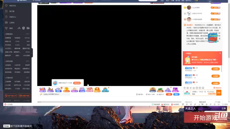 【2021-10-29 14点场】SAYA丶J：妖刀砍死了大佛