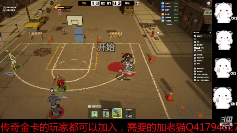 【2021-10-30 16点场】自由篮球老猫：猫叔：老年俱乐部欢迎大家加入