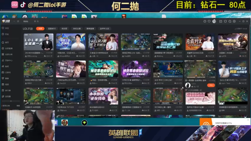 【2021-10-24 00点场】何二抛zZ：何二：单人路上分答案！