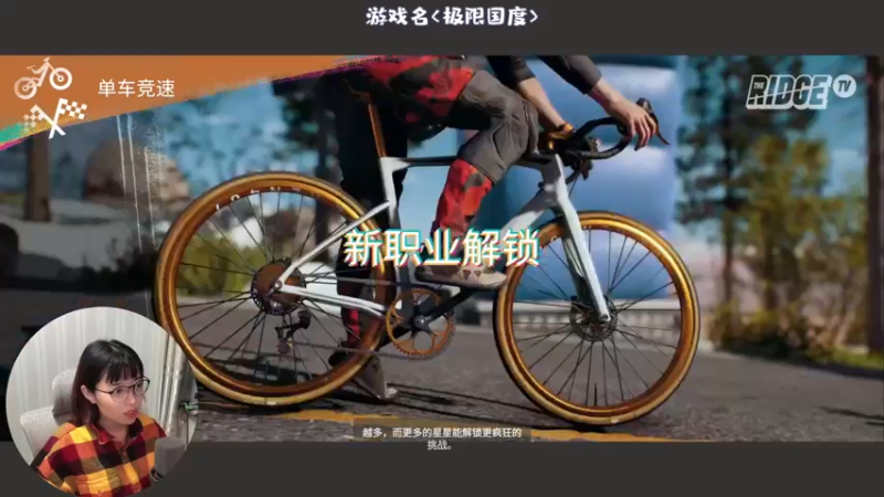 【2021-10-29 22点场】一番少侠29：【双倍】极限国度：轮椅极限运动