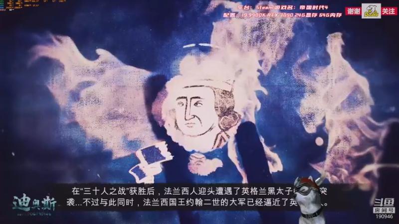 【2021-10-29 12点场】IBADDOG：迪奥斯直播丨帝国时代4 Steam