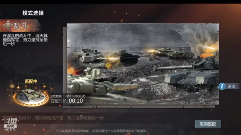 【2021-10-30 12点场】有情赞哥：Řed★一文☭。❤的直播间
