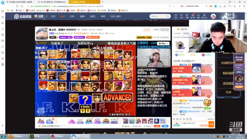 【2021-10-29 22点场】长沙郭振威88：晚上好~ 直播中~