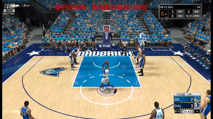 【NBA2K】MR鼠标的精彩时刻2018年 小牛VS宇宙勇士1
