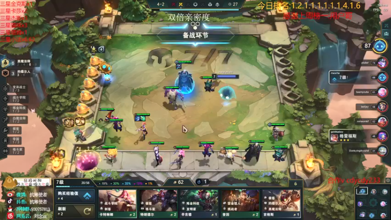 【2021-10-30 17点场】抗寒使者：双倍亲密度！12连败赏金猎人3星5费！
