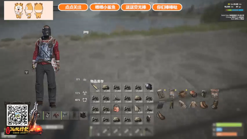 【2021-10-30 19点场】GY阳哥：亲密度双倍朋友们  就这一个机会