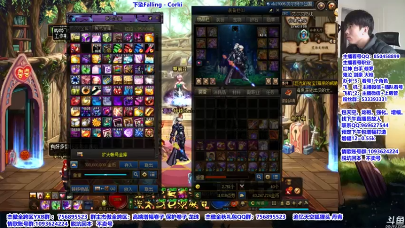 【2021-10-30 08点场】主播轩辕：打团奥兹玛。