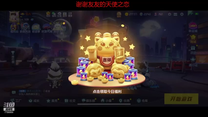 【2021-10-27 09点场】DY川：已经输麻了