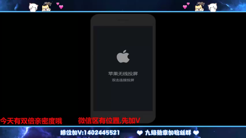 【2021-10-30 14点场】毕竟是柚子：国服射手微信带粉五排