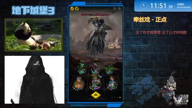 【2021-10-28 11点场】于狄：【于狄】 - 0氪之友熬