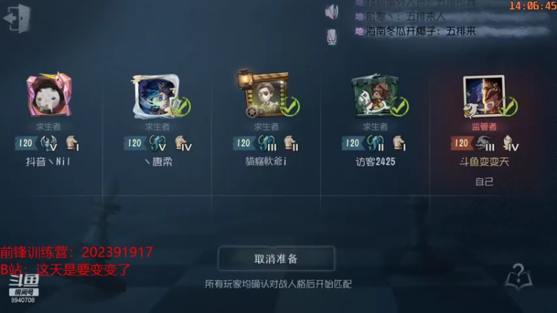 【2021-10-30 14点场】这天是要变变了：【变变天】困得不行