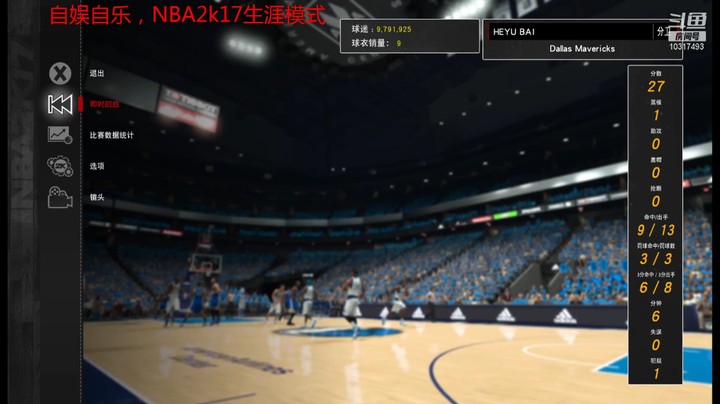 【NBA2K】MR鼠标的精彩时刻2018年 小牛VS宇宙勇士2
