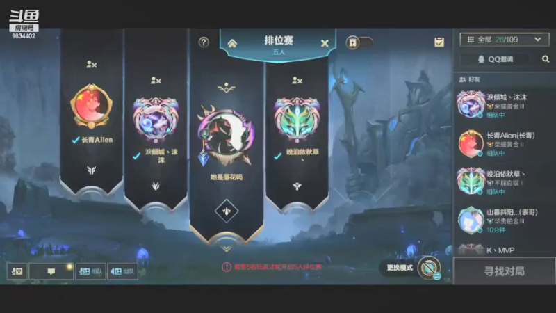 【2021-10-26 22点场】她是落花吗：CODM良心手游免费领枪皮AN94