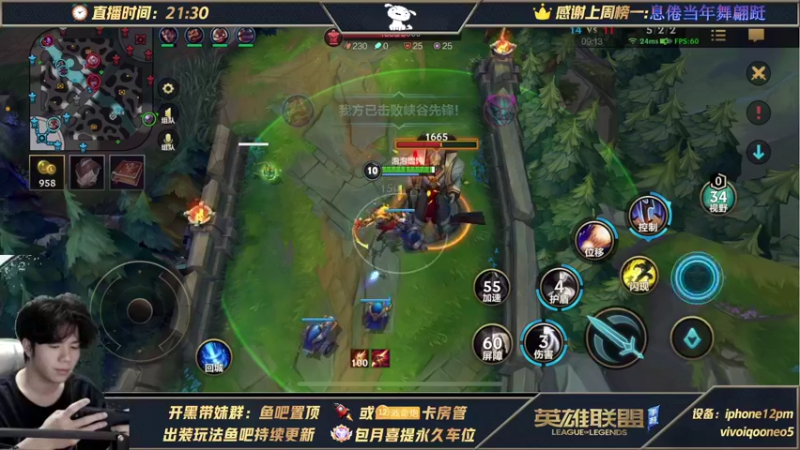【2021-10-27 02点场】戏命师小白：单排王者-包月钻粉-永久车位