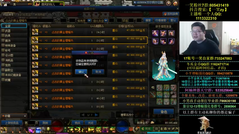 【2021-10-29 22点场】一笑zy：我只想要快乐！！！
