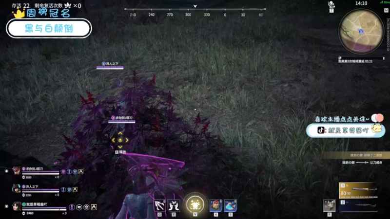 【2021-10-29 23点场】就是草莓酱吖：（今日双倍）平平无奇小草莓~