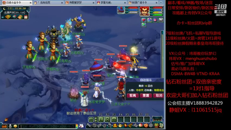 【2021-10-29 22点场】玮哥爱梦幻：绮梦长安五门第36天~送攻略!