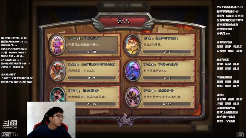 【2021-10-28 12点场】争茂：30和31号表演赛！准备卡组！