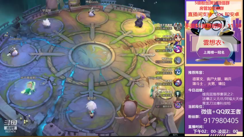 【2021-10-29 16点场】Xs雲烬：今晚10点直播间送小小李青cdk