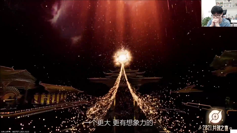 【王者荣耀】白白白白白3的精彩时刻 20211030 22点场