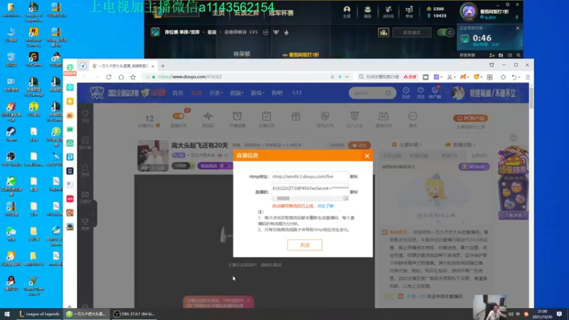 【2021-10-30 21点场】一万九千把大头：离大头起飞还有20天