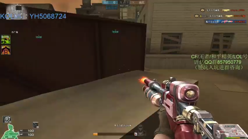 【2021-10-29 21点场】生化利刃一冷风：冷风:熬一下