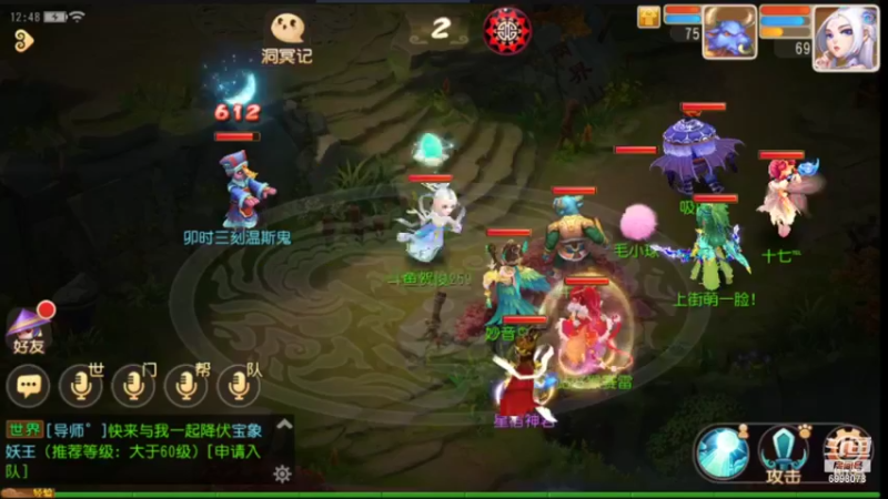 【2021-10-28 12点场】贺俊259：梦幻西游手游：好玩