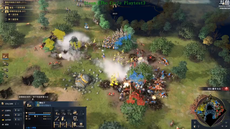 【2021-10-30 17点场】神隐的直播间：神隐：帝国时代4 正式版