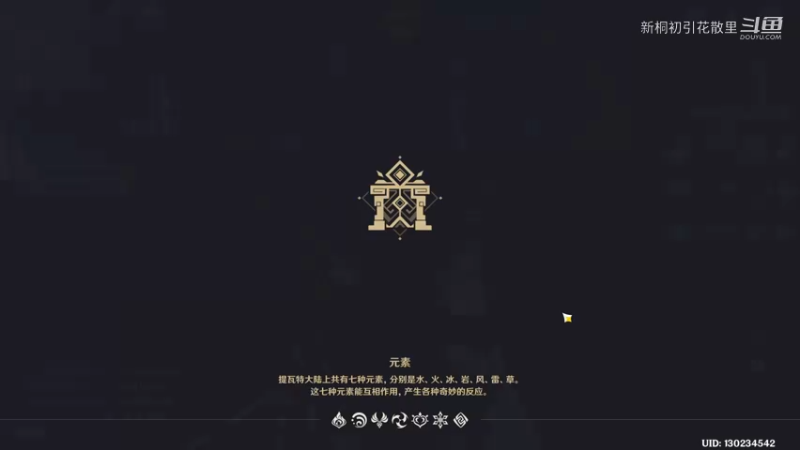 深渊12-2