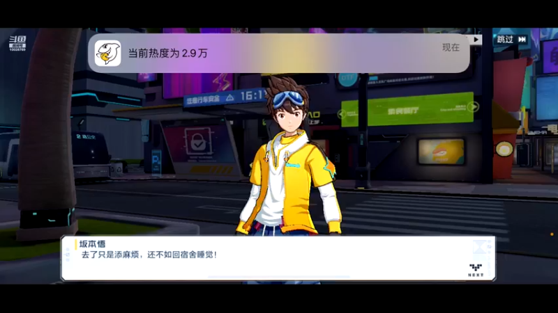 【2021-10-29 20点场】深蓝YonHen：好一个数码宝贝~