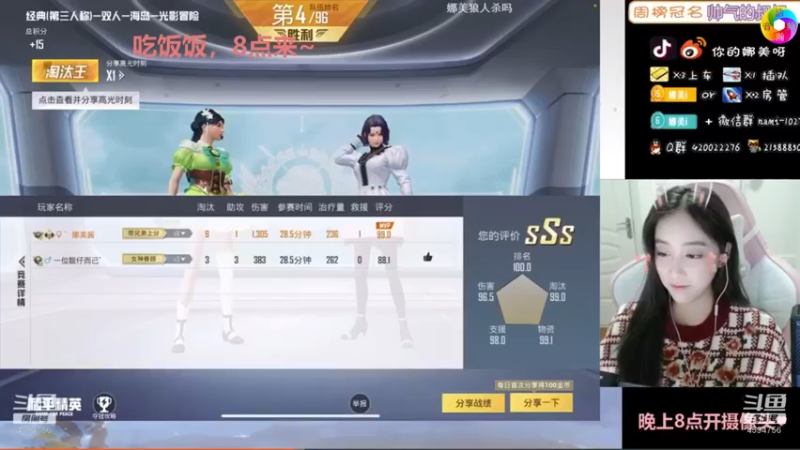 【2021-10-29 17点场】人间小娜美：技术美女主播，欢迎来上车~