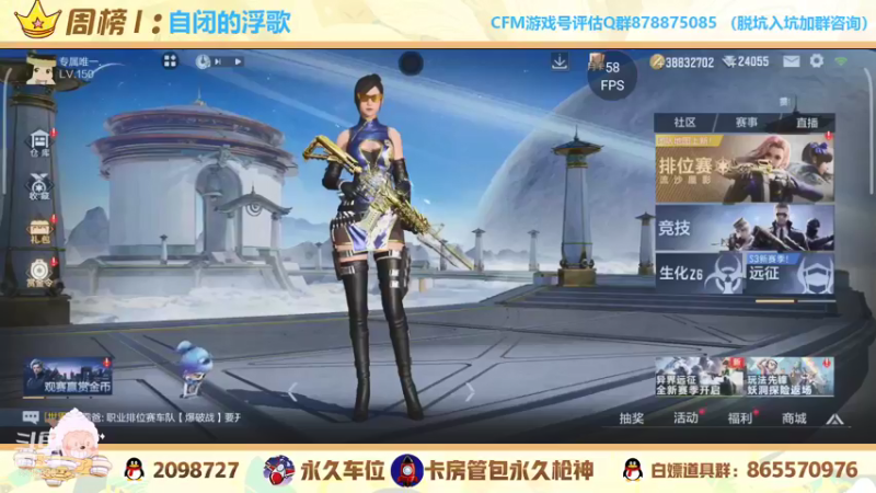 【2021-10-29 14点场】文艺丶EP：卡房管拿传奇头像框和边框啦