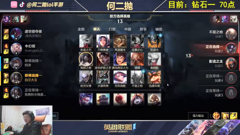 【2021-10-23 00点场】何二抛zZ：何二：新版本单人路答案！